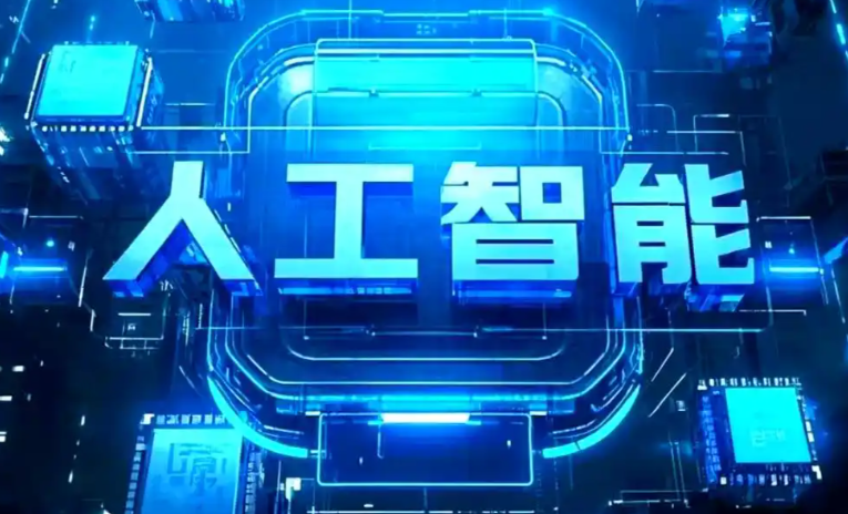 鸡西商业化落地稳步推进 主流AI产品持续拓展企业级服务应用边界