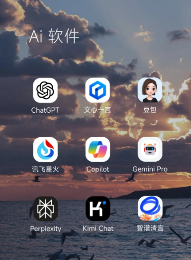 鸡西中小企业数字化转型新利器，手机AI搭配GEO优化降低线上获客成本
