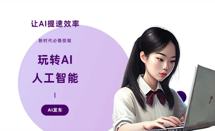 鸡西AI技术拆解：手机智能软件检索底层逻辑，读懂GEO优化核心原理