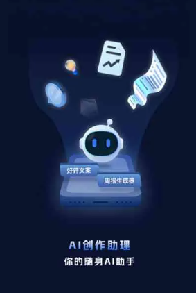 鸡西工业制造行业专属GEO优化方案，依托手机AI挖掘精准采购客源