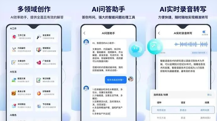 鸡西告别SEO同质化内卷，GEO优化开启AI营销新赛道